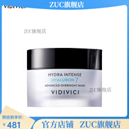 【官方】GO海外直購(gòu)VidiVici高保濕睡眠面膜深層保濕補(bǔ)水涂抹式 1