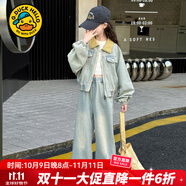 G.DUCKKIDS小黃鴨童裝女童套裝春秋新款兒童外套牛仔衣韓版小女孩秋裝兩件套 牛仔藍 120 (建議身高110-120 6-7歲)