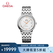 歐米茄（OMEGA）瑞士手表 碟飛系列機(jī)械男表424.10.37.20.02.002 禮物