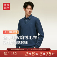 紅豆假兩件毛衫男加絨加厚爸爸保暖打底衫襯衫領(lǐng)長袖T恤針織衫男毛衣 B1藏青色 【加絨】 4XL 185/112B 【推薦185-200斤】