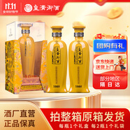 皇溝御酒 尊貴1988系列 42度 500mL 濃香型白酒  純糧自釀（送禮） 42度 500mL 2瓶 贈袋子1個