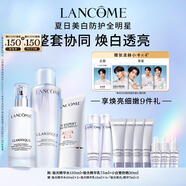蘭蔻小白管30ml+極光水150ml+極光乳液75ml套裝教師節禮物生日送女友