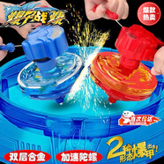 夢(mèng)泡陀螺戰斗盤(pán)對戰套裝兒童玩具合金版對戰陀螺最新款攻擊性強可發(fā)射 熾焰+冰魄【合金版+戰斗盤(pán)】