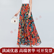 BUOUBUOU夏季百搭白色印花雪紡半身裙高腰顯瘦a字女裙子大擺度假沙灘長裙 五彩斑斑 S