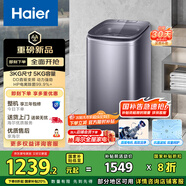 海爾（Haier）波輪洗衣機(jī)小型全自動(dòng) 迷你嬰兒兒童內(nèi)衣褲洗衣機(jī)懶人5KG直驅(qū)變頻 一級(jí)能效國(guó)家補(bǔ)貼XQB50-B278S