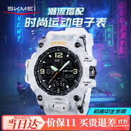 時刻美（skmei）學(xué)生手表潮流防水鬧鐘運動電子表初高中生青少年兒童男女生1155B