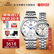 東方手表日本全自動(dòng)機(jī)械表官方正品進(jìn)口大表盤夜光雙日歷男表父親禮物 七夕禮物-情侶對(duì)表