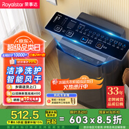 榮事達(dá)（Royalstar）洗衣機(jī) 9公斤全自動(dòng)波輪家用脫水機(jī)甩干機(jī)宿舍租房洗衣機(jī) 以舊換新 玄武灰RB9030J