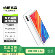 小米 MIX系列 小米 MAX系列 小米MIX FOLD3 小米 MIX3二手手機 顏色內存參考質檢報告 小米 MIX2