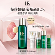 赫蓮娜HR綠寶瓶新肌水100ml禮盒精華爽膚水保濕護膚品生日禮物送女友