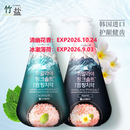 倍瑞傲LG 韓國(guó)lg竹鹽喜馬拉雅派繽按壓式液體牙膏 竹鹽(清幽花香+冰澈薄荷 )兩件套