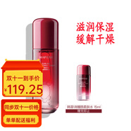 韓菲詩(shī)臻顏柔膚水 水潤舒緩 改善膚質(zhì) 精華水玫瑰護膚品保濕補水 緩解干燥 滋潤款 秋冬可用 紅色水 臻顏柔膚水
