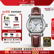 艾米龍（Emile Chouriet）【官方授權(quán)店】瑞士手表 當(dāng)代奢華系列機(jī)械女表情侶表送女友 羅馬數(shù)字06.1138.L.6.8.25.2