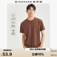 佐丹奴短袖t恤男針織純棉純色簡(jiǎn)約基礎款舒適圓領(lǐng)體恤衫01023419