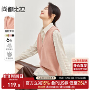 尚都比拉外穿保暖馬甲女秋冬高級(jí)感內(nèi)搭打底針織衫上衣小個(gè)子 蝦粉色 XL 