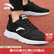 安踏（ANTA）跑步運動鞋男鞋2025夏皮面防水網(wǎng)面透氣軟底輕便減震耐磨休閑鞋 【網(wǎng)面】黑/安踏白5581-6 39
