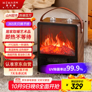WeWarm【UV除菌99.9%】壁爐取暖器家用暖風(fēng)機仿真炭火電暖器室內外大面積速熱冷暖風(fēng)機輕音節能1908NUV