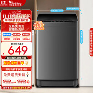 小天鵝（LittleSwan）波輪洗衣機(jī)全自動(dòng)小型內(nèi)衣洗迷你租房宿舍家電 節(jié)能省電預(yù)約洗一鍵脫水甩干內(nèi)桶免清洗 TB68V728E