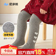 尼多熊女童打底褲秋冬寶寶連褲襪嬰兒秋冬加厚加絨外穿毛圈保暖褲襪