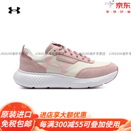 安德瑪（Under Armour）DecoyLux女子城市運動(dòng)休閑跑步鞋跑鞋3028614-3028613官方旗艦 粉紅色 D3028614-600 37 37.5 235MM