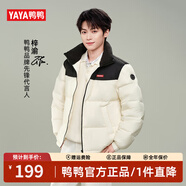 鴨鴨（YAYA）梓渝同款羽絨服女短款立領(lǐng)情侶同款男秋冬裝新款面包服小個(gè)子外套 1176A熊貓色(男女同款) M 【建議110-130斤】