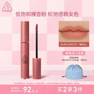 3CE絲絨唇釉LIKEGENTLE裸粉色口紅唇膏啞光生日禮物教師節(jié)禮物