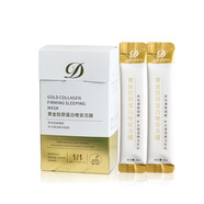 德德維芙（DETVFO）膠原蛋白黃金凍膜免洗睡眠面膜 4ml*20條