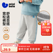 迷你巴拉【蹦蹦褲】男童女童運(yùn)動(dòng)褲寶寶加絨保暖兒童休閑褲潮2025秋新款 淺花灰00205 【常規(guī)款】 110