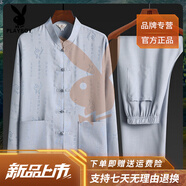 花花公子（PLAYBOY）高端春秋季中仿棉麻唐裝男士長袖仿亞麻襯衫休閑套裝中國風爸爸 白色單件衣服 均碼 39建議95-115斤