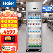 海爾（Haier）四開(kāi)門(mén)商用廚房冰箱立式大容量冰柜六開(kāi)門(mén)商用冰箱酒店后廚餐飲食堂多門(mén)冷藏冷凍展示柜 風(fēng)冷無(wú)霜雙門(mén)丨透明全冷藏丨SLG-435C1W