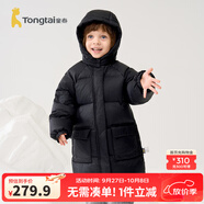 童泰（TONGTAI）寶寶羽絨服冬季嬰兒衣服男女童加厚連帽外套兒童鴨絨三防上衣 黑色 120 碼(建議5-6歲身高110-125cm)