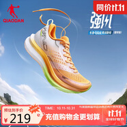 喬丹強(qiáng)風(fēng)SE運(yùn)動(dòng)鞋男鞋馬拉松競(jìng)速訓(xùn)練鞋減震跑鞋