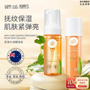 紐樂(lè )葆巨藻水乳套裝角鯊烷舒潤媽媽護膚品秋冬換季保濕爽膚水情人節送禮 巨藻【潔面慕斯*1+柔膚水*1】