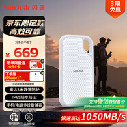 閃迪（SanDisk）1TB Type-c USB3.2 NVMe移動固態(tài)硬盤 PSSD E5D京東限定版 1050MB/s 三防保護 手機直連筆記本外接