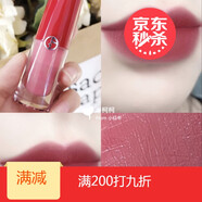 阿瑪尼（ARMANI）現(xiàn) 小胖丁唇釉染唇液401 506 503 300 507 406 609 200 504配件 505 現(xiàn)貨 無盒