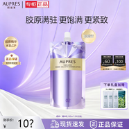 歐珀萊（AUPRES）官方旗艦正品店時(shí)光鎖膠原緊致水乳面霜眼霜組合護(hù)膚品套裝老婆 精華乳補(bǔ)充裝(滋潤(rùn)型)130ml