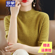 羅蒙品牌春秋半高領(lǐng)五分袖羊毛針織衫女中袖毛衣打底衫套頭半袖外穿薄 芥末黃【半高領(lǐng)】 3XL