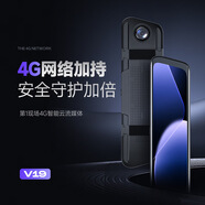 第一現場(chǎng)V19智能云媒體遠程監控手機在線(xiàn)查車(chē)停車(chē)監控GPS行駛軌