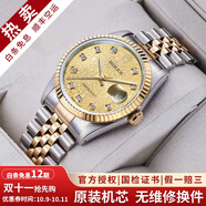 【二手99新】勞力士（ROLEX）男表日志16233機械表后盤(pán)后鑲鉆/狗牙二手腕表男士手表 【36mm】金盤(pán)電腦-大鉆