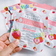 others5件包郵 日本 pure smile多款保濕滋潤面膜 酸奶草莓水果蜂蜜珍珠 酸奶草莓牛奶美白保濕面膜 1片 1片
