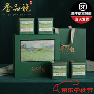 譽(yù)品袍太平猴魁1915綠茶2025年新茶特級捏尖手工猴魁蘭香雨前禮盒裝500g B款 500g*1盒