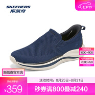 斯凱奇（Skechers）男士健步鞋211085 海軍藍(lán)色/NVY 44
