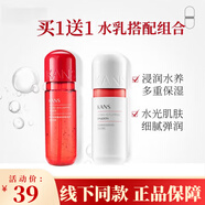 韓束爽膚水紅蠻腰水乳套裝水光紅膠囊保濕彈潤水精華水補(bǔ)水化妝品女 紅膠囊水50ml+乳液50ml
