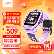 小天才電話手表Q2A/N3/N5/Q3【現(xiàn)貨速發(fā)】GPS精準(zhǔn)定位視頻通話長(zhǎng)續(xù)航運(yùn)動(dòng)防水兒童男女孩學(xué)生禮物 【Q2A升級(jí)款】Q3 桑染紫 【咨詢客服更優(yōu)惠】