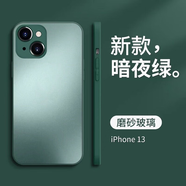 酷瑟 適用蘋果13手機殼高端磨砂玻璃iphone鏡頭全包保護套防摔耐臟網(wǎng)紅時尚男女新潮款 暗夜綠 13（6.1寸雙攝像頭）