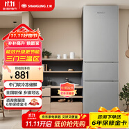 上菱217升三開門冰箱 家用大容量三門電冰箱小型 小戶型租房宿舍以舊換新 BMM217L