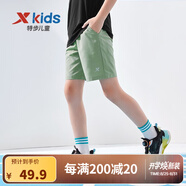 特步（XTEP）兒童夏季新款男童運動(dòng)五分褲運動(dòng)休閑短褲百搭薄款短褲 地衣綠【小logo】 160 cm