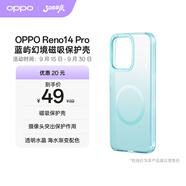 OPPO Reno14 pro 藍(lán)嶼幻境磁吸保護(hù)殼 海島藍(lán) 海水漸變配色攝像頭突出保護(hù) 適用于OPPO Reno14 Pro手機(jī)
