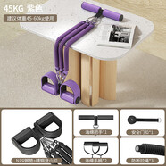 淋漓多功能腳蹬拉力器男瘦肚子神器腹肌訓練家用仰臥起坐輔健身器材 羅蘭紫-三條裝拉繩男士入門(mén)推薦終身質(zhì)保_免費換新