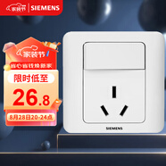 西門子（SIEMENS）開關(guān)插座 16A三孔帶開關(guān)插座 暗裝面板 遠(yuǎn)景雅白色5UB02021CC1
